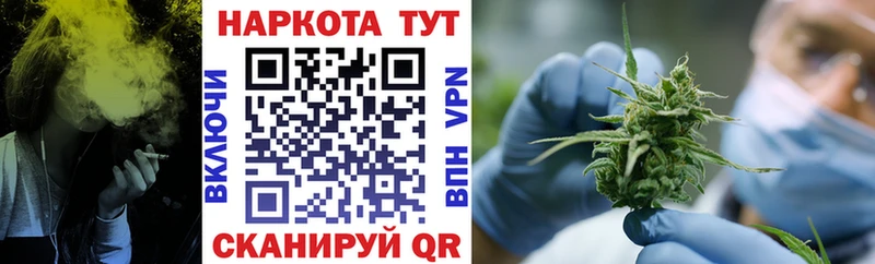 Купить наркотик Анива Гашиш  COCAIN  LSD-25  МАРИХУАНА  Мефедрон 