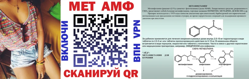 Amphetamine 98%  Анива 