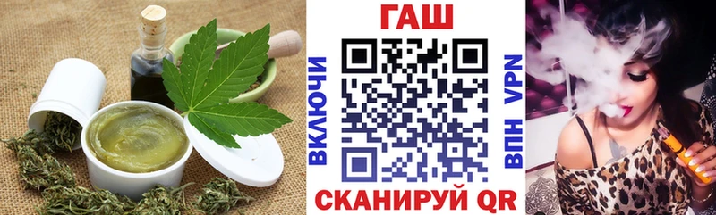 Cannafood марихуана  Анива 