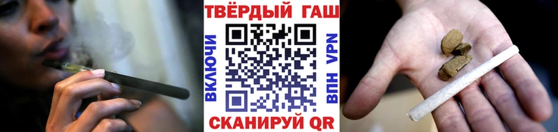 ГАШ хэш  купить  цена  Анива 