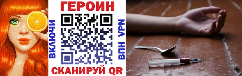 blacksprut рабочий сайт  Анива  Героин хмурый  где продают  