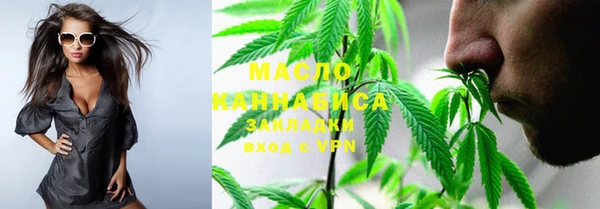соль курить ск Алексин