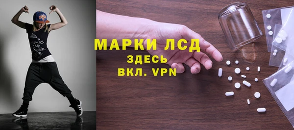 COCAINE Каменногорск