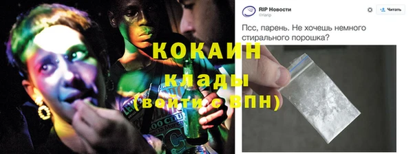мефедрон Алексеевка