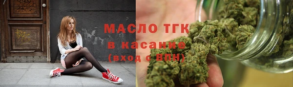 мефедрон Алексеевка