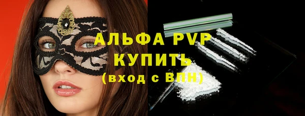 mdpv Заволжск