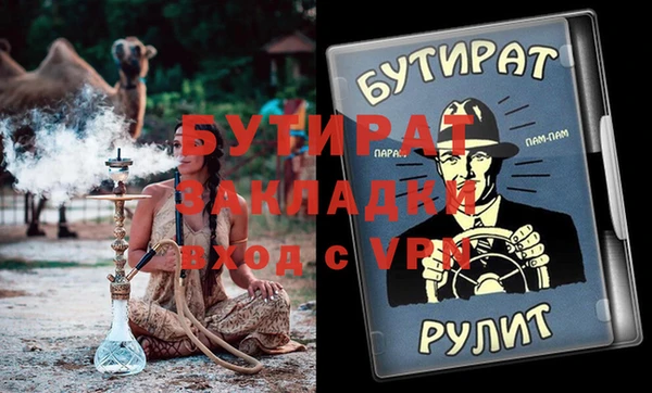 соль курить ск Алексин