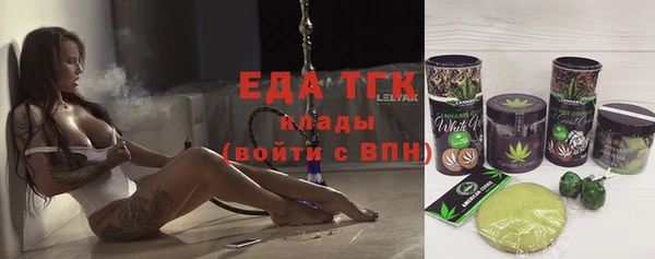 мефедрон Алексеевка
