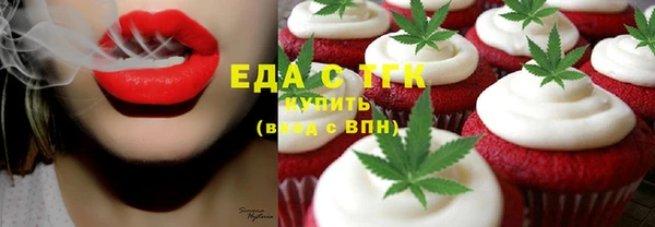соль курить ск Алексин