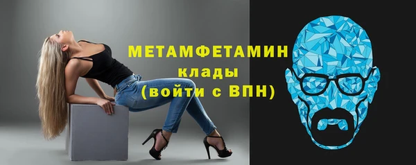 метадон Каменка