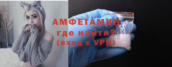 мефедрон Алексеевка