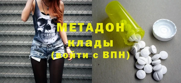 прущий лед Алзамай