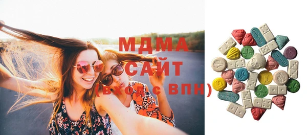 стафф Каменск-Шахтинский