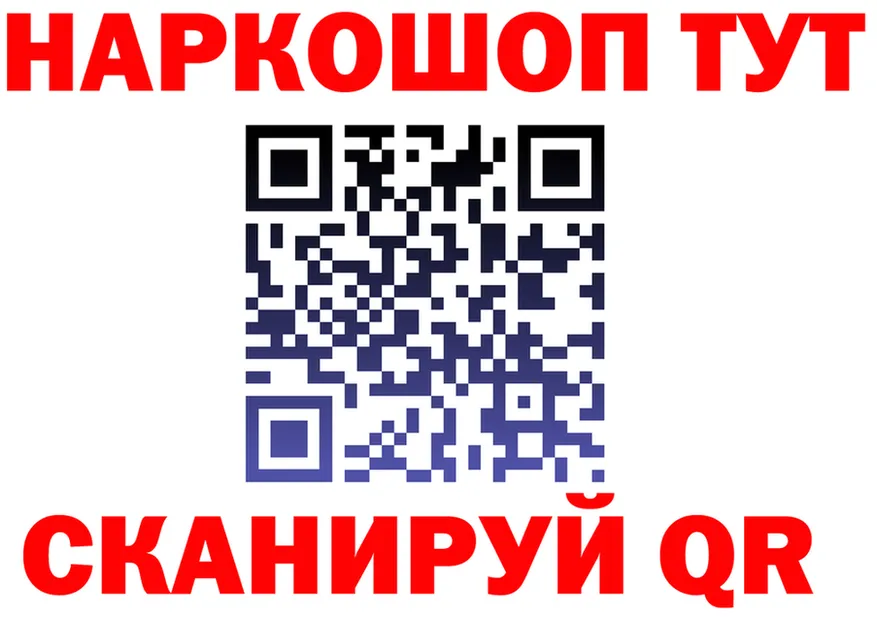 ГАШ гашик ТОР мориарти OMG Анива