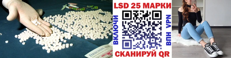 mega зеркало цены наркотик Анива ЛСД экстази кислота