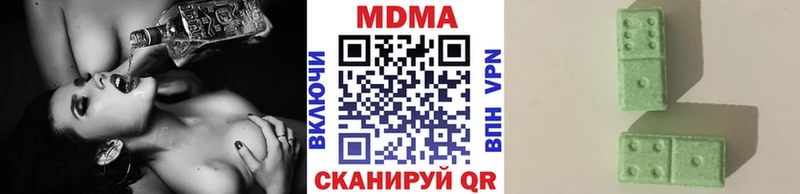 МДМА молли  Анива 