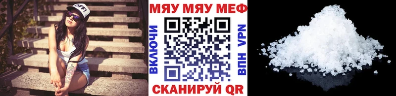 МЕФ мука Анива