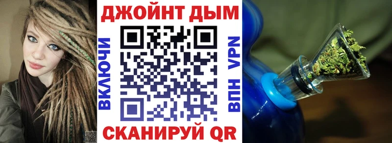 Бошки марихуана план  как найти закладки  Анива 
